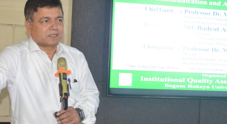 বেরোবিতে প্রশাসনিক দক্ষতা বাড়াতে যোগাযোগভিত্তিক প্রশিক্ষণ