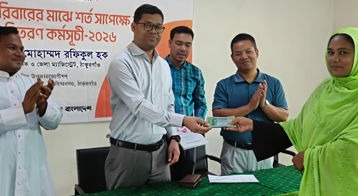 ঠাকুরগাঁওয়ে ২০০ পরিবারে নগদ সহায়তা, জীবনমান উন্নয়নে নতুন উদ্যোগ