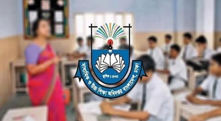 এমপিওভুক্ত শিক্ষকদের জন্য ফের সুখবর