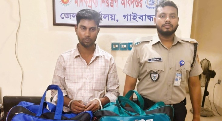 গাইবান্ধার গোবিন্দগঞ্জে ১৫ কেজি গাঁজাসহ আটক ১ ‎