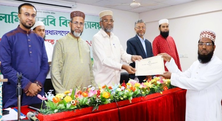 ইআবিতে কর্মশালার সমাপনী ও সনদ বিতরণ