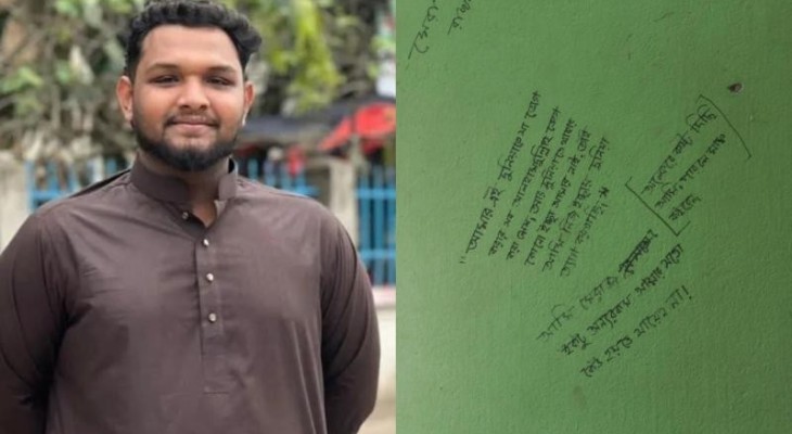 ব্রাহ্মণবাড়িয়ায় ছাত্রনেতার রহস্যজনক মৃত্যু