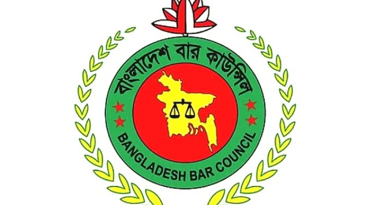 জ্বালানি সংকটে বার কাউন্সিল নির্বাচন স্থগিত
