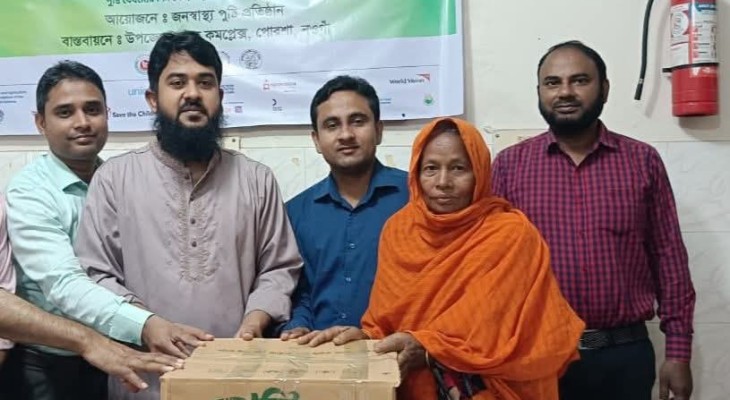 পোরশায় জাতীয় পুষ্টি সপ্তাহে ফুড বাস্কেট বিতরণ