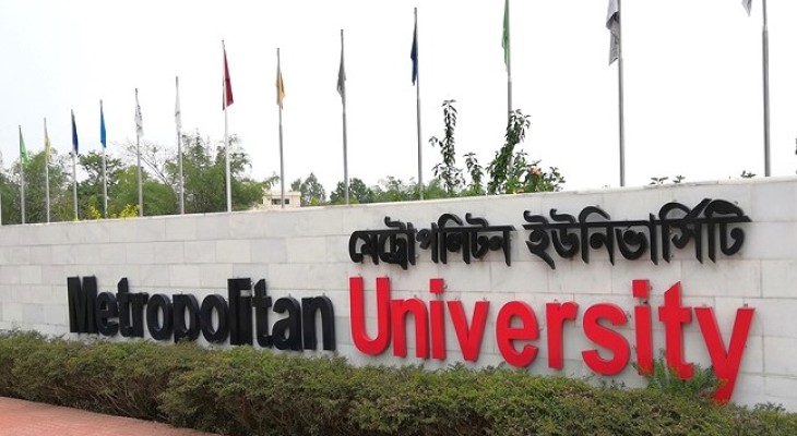 দুই যুগে সিলেটে মেট্রোপলিটন ইউনিভার্সিটি