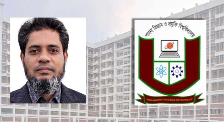 পাবিপ্রবির নতুন উপাচার্য ড. আবুল হাসনাত মোহাম্মদ শামীম