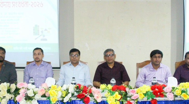 নজরুল বিশ্ববিদ্যালয়ের আইন ও বিচার বিভাগে নবীন বরণ