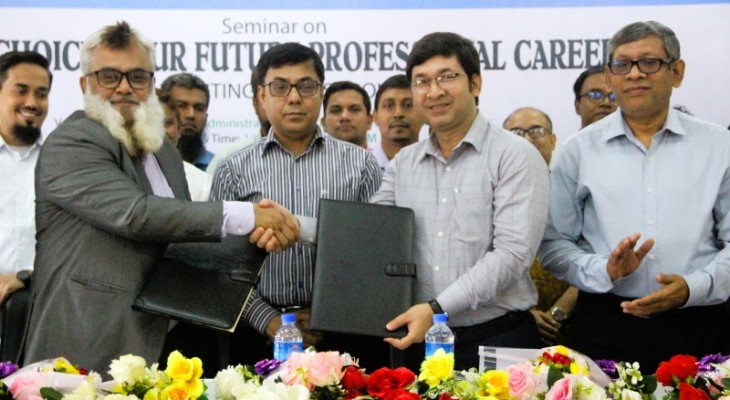 নজরুল বিশ্ববিদ্যালয়ের ব্যবসায় প্রশাসন অনুষদে সেমিনার 