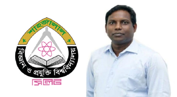 শাবিপ্রবির নতুন উপাচার্য অধ্যাপক ড. খায়রুল ইসলাম