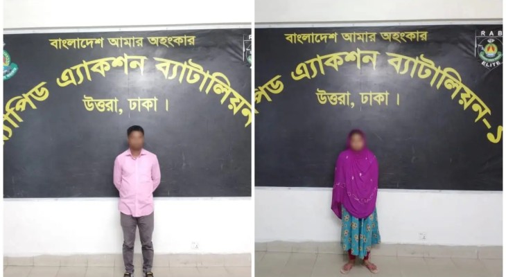 কুড়িগ্রামে শ্বশুরবাড়িতে জামাই হত্যা, স্ত্রী-শ্বশুর গ্রেফতার