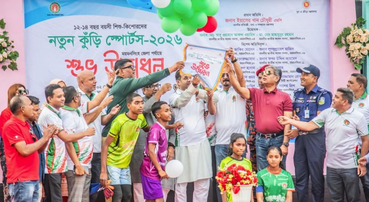 নতুন কুঁড়ি স্পোর্টস উদ্বোধন, তরুণদের অগ্রগতির বার্তা