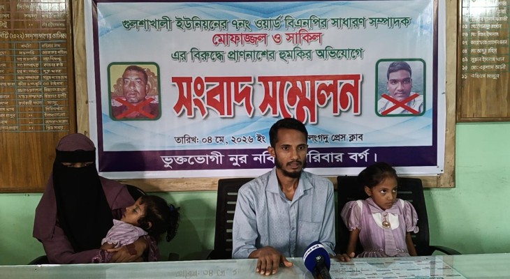 লংগদুতে ভিডিও ফাঁদে ফেলে চাঁদাবাজির অভিযোগ