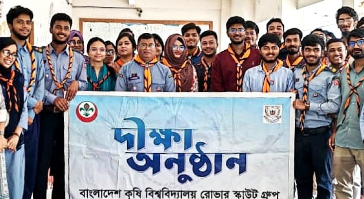 বাকৃবিতে রোভার স্কাউটদের দীক্ষা ও স্কাউটস ওন অনুষ্ঠিত