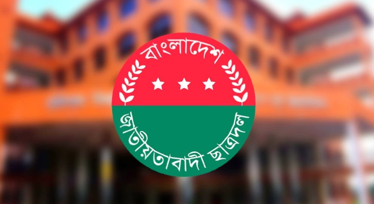 ববি ছাত্রদলে কমিটি ঘিরে তোলপাড়, ছাত্রলীগ অনুপ্রবেশের অভিযোগ