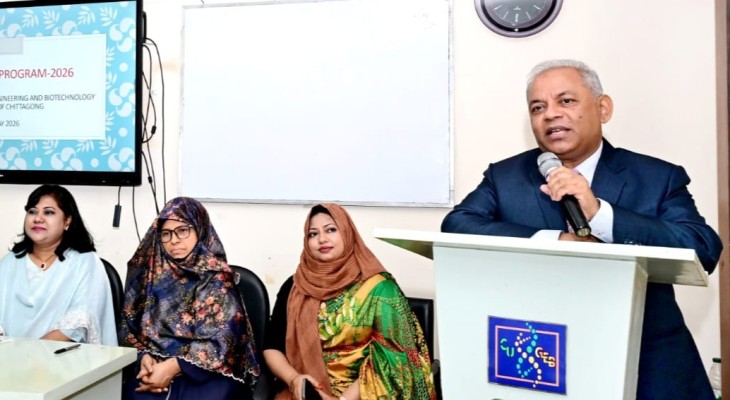 চবিতে ওবিই কারিকুলামে পাঠদান শুরু, ঐতিহাসিক দিন: উপাচার্য