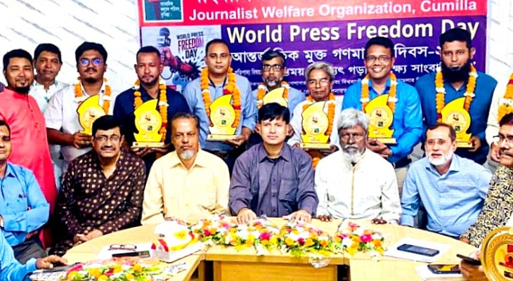 কুমিল্লায় পালিত হলো বিশ্ব মুক্ত গণমাধ্যম দিবস, গুজব মোকাবিলায় সতর্কতার আহ্বান