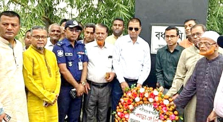 পটিয়ায় "মুজাফফরাবাদ গণহত্যা দিবস" পালিত