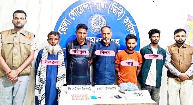 ময়মনসিংহে ডিবির অভিযানে ৫ মাদক ব্যবসায়ী আটক