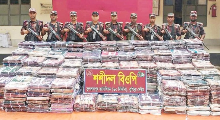 ব্রাহ্মণপাড়ায় বিজিবির অভিযানে ১ কোটি ৭০ লক্ষ টাকার ভারতীয় শাড়ি জব্দ