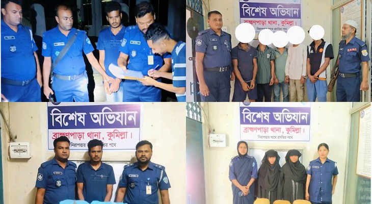 ব্রাহ্মণপাড়ায় পৃথক অভিযানে ২৭ কেজি গাঁজাসহ গ্রেপ্তার ৮