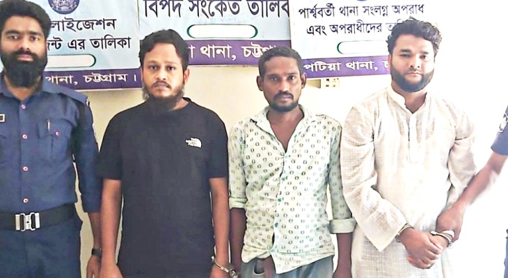 পটিয়ায় পৃথক অভিযানে যুবলীগ নেতা সহ তিন আসামি গ্রেপ্তার