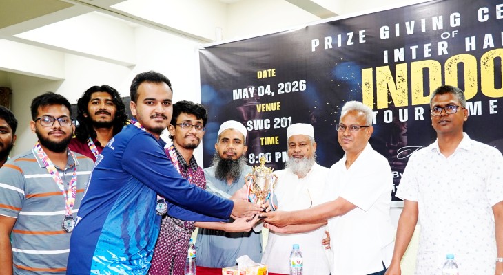 কুয়েটে আন্তঃহল ইনডোর প্রতিযোগিতার পুরস্কার বিতরণ সম্পন্ন