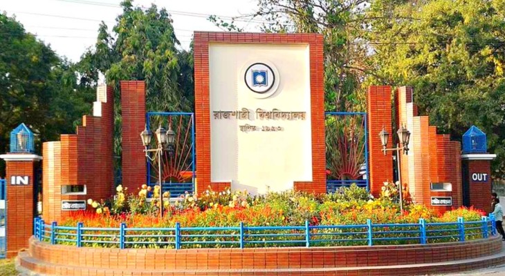 রাবির ১১ হলে ছাত্রলীগের নতুন কমিটি