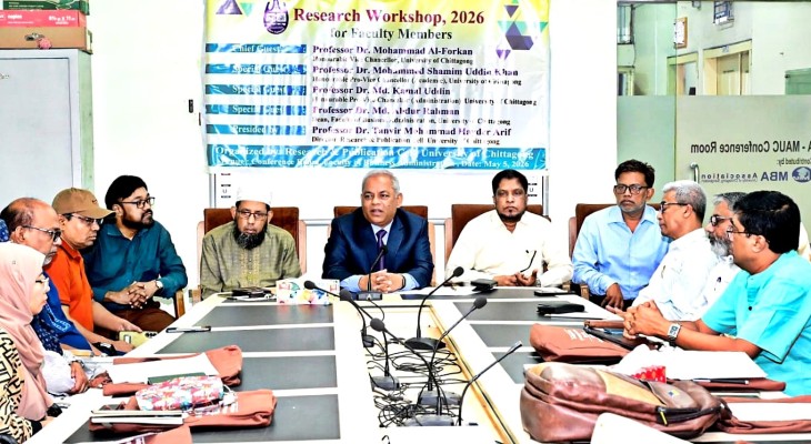 চবিতে গবেষণা পরিচালনা ও প্রকাশনা দপ্তরের উদ্যোগে কর্মশালা