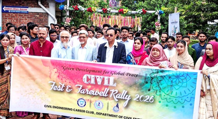 সাউদার্ন ইউনিভার্সিটিতে পুরকৌশল বিভাগের ফেস্ট ও বিদায় অনুষ্ঠান
