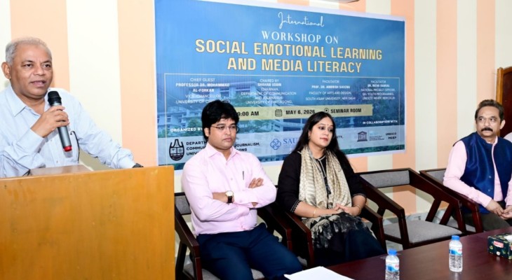 চবি যোগাযোগ ও সাংবাদিকতা বিভাগে আন্তর্জাতিক কর্মশালা