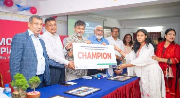 সিটি ইউনিভার্সিটিতে ন্যাশনাল বিজনেস অলিম্পিয়াড ২০২৬, অংশ নেন ১ হাজার ৮০০ শিক্ষার্থী