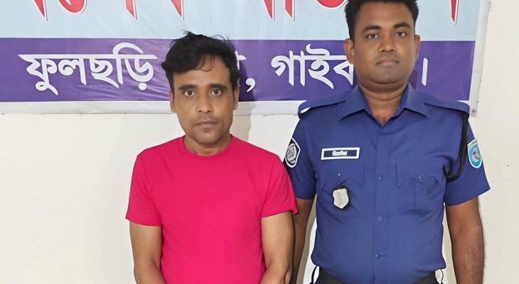 ফুলছড়িতে বিশেষ অভিযানে ওয়ারেন্টভুক্ত মাদক ব্যবসায়ী গ্রেপ্তার
