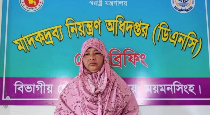 ময়মনসিংহে এক হাজার পিস ইয়াবাসহ নারী মাদক ব্যবসায়ী আটক