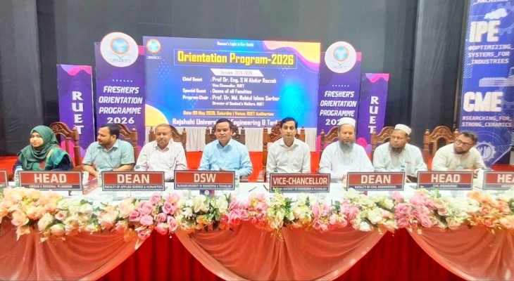 নবীনদের বরণে উৎসবমুখর রুয়েট