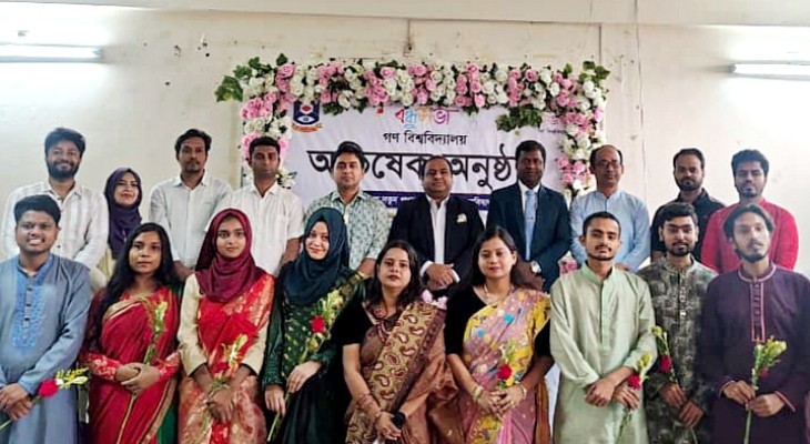 গবিতে প্রথম আলো বন্ধুসভার নতুন কমিটির অভিষেক
