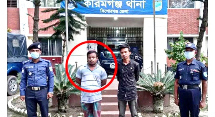 কবিরাজ পরিচয়ে প্রতারণা, হয়েছেন কোটি টাকার মালিক