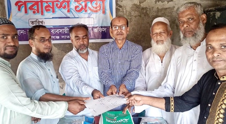নাজিমগঞ্জ বাজার ব্যবসায়ী কমিটির নির্বাচনী কার্যক্রম শুরু