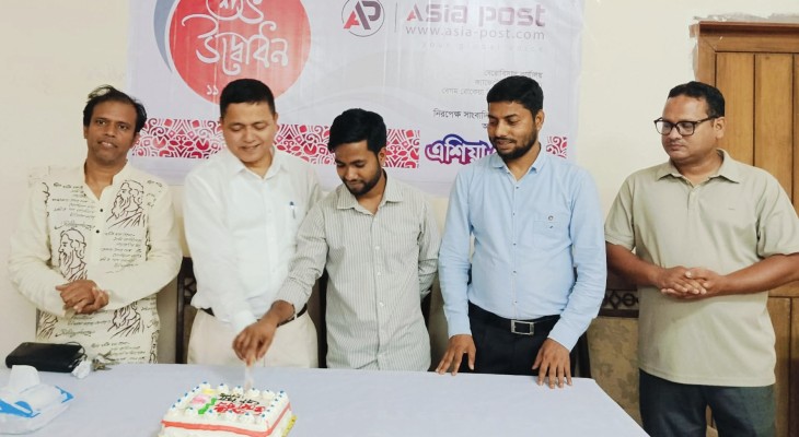 বেরোবিতে কেক কেটে এশিয়া পোস্টের শুভ উদ্বোধন