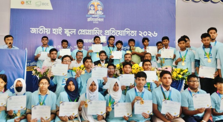 পাবিপ্রবিতে পাঁচ শতাধিক শিক্ষার্থীর প্রোগ্রামিং প্রতিযোগিতা