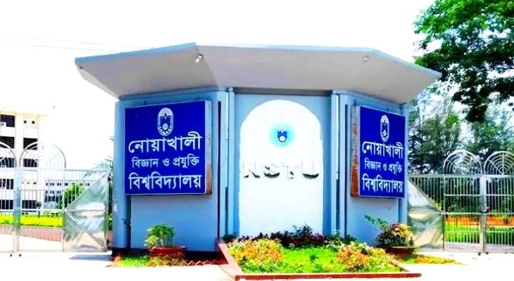 ক্যাম্পাসে থাকা শিক্ষার্থীদের জন্য নোবিপ্রবি ছাত্রশিবিরের ‘ঈদ প্রীতিভোজ’