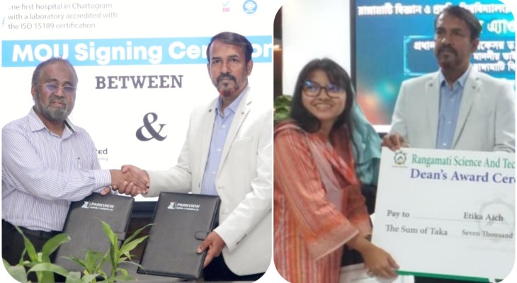 রাবিপ্রবির ঘটনাবহুল দিন, ডিন’স অ্যাওয়ার্ড, স্বাস্থ্যসেবা চুক্তি ও ছাত্রদলের অবরোধ স্থগিত