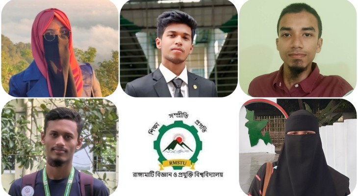 নতুন উপাচার্যের কাছে রাবিপ্রবি শিক্ষার্থীদের প্রত্যাশা