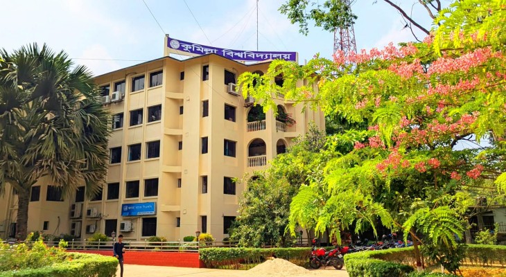 জমি দখলের অভিযোগ মিথ্যা দাবি, কুবি কর্মচারীর বহিষ্কার চান শিক্ষার্থীরা