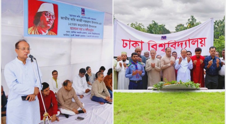 নজরুলের ১২৭তম জন্মবার্ষিকীতে সমাধিতে শ্রদ্ধার ঢল