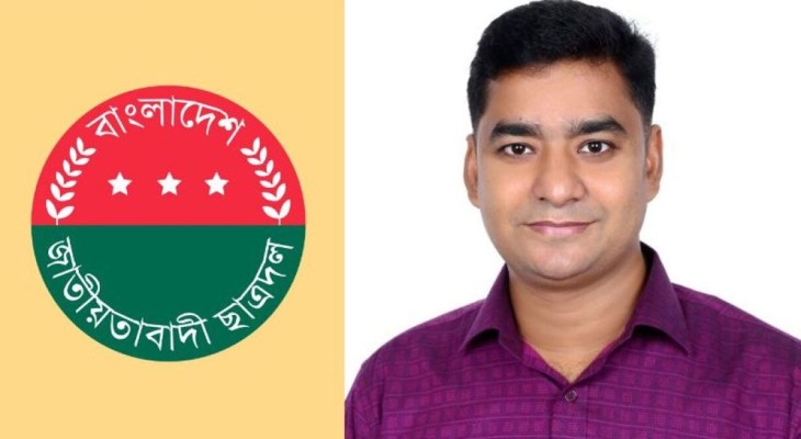 ‘অধিকাংশ অপসারিত ভিসি জামায়াতপন্থী’ দাবি ছাত্রদল সম্পাদক নাছিরের