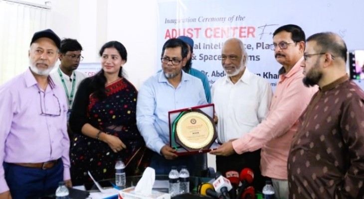 অতীশ দীপঙ্করে জিওস্পেশাল ও মহাকাশ গবেষণা কেন্দ্র উদ্বোধন