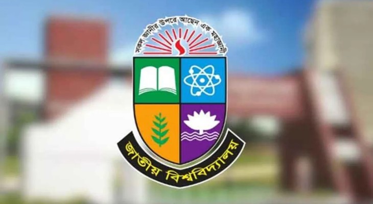 জাতীয় বিশ্ববিদ্যালয়ের নতুন গাইডলাইনে বদল আসছে পাঁচ জেলায়