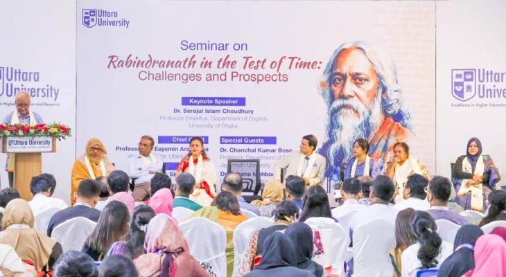 উত্তরা ইউনিভার্সিটিতে ‘কালের বিচারে রবীন্দ্রনাথ : সংকট ও সম্ভাবনা’ শীর্ষক বিশেষ সেমিনার