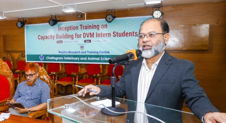 সিভাসু’র ইন্টার্ন শিক্ষার্থীদের সক্ষমতা বৃদ্ধি বিষয়ক প্রশিক্ষণ