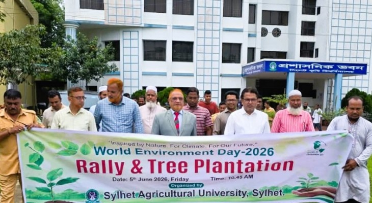 সিকৃবিতে পালিত হয়েছে বিশ্ব পরিবেশ দিবস